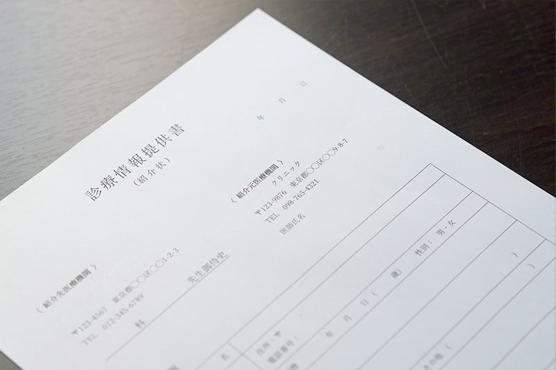 紹介状